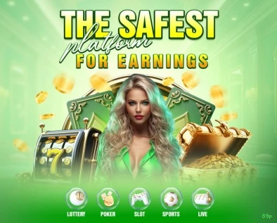 APK 89p Download